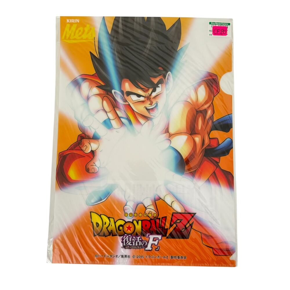 Rare Kirin Mets Dragon Ball Z Resurrection Visual Art Sheet‎ Clear File Poster